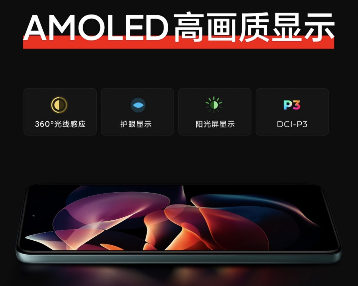 Redmi Note 11 Pro 5G ќе има AMOLED дисплеј со 120Hz освежување