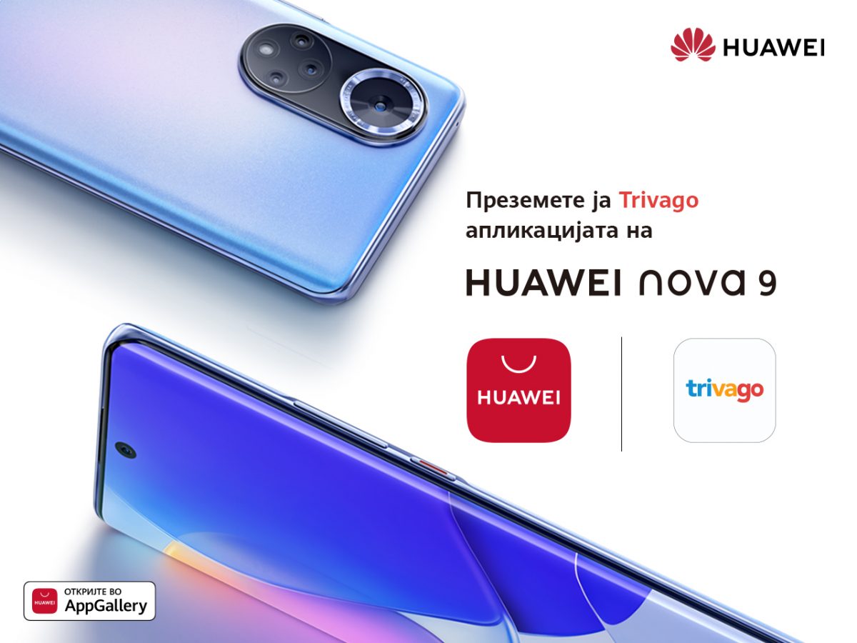 Trivago и Huawei го објавија стратешкото партнерство за развој на нови решенија за патување