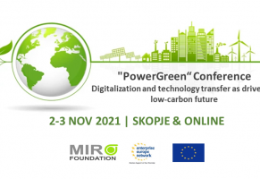 Конференција „Дигитализација и трансфер на технологии за намалување на јаглеродните емисии“