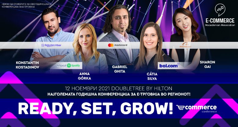 Пет главни теми во фокусот на 4. годишна конференција за е-трговија