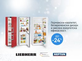 Liebherr ладилници со одлична понуда во Neptun!