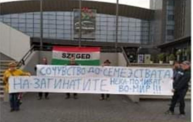 Навивачите на Пик Сегед изразија сочувство до семејствата на загинатите во несреќата во Бугарија