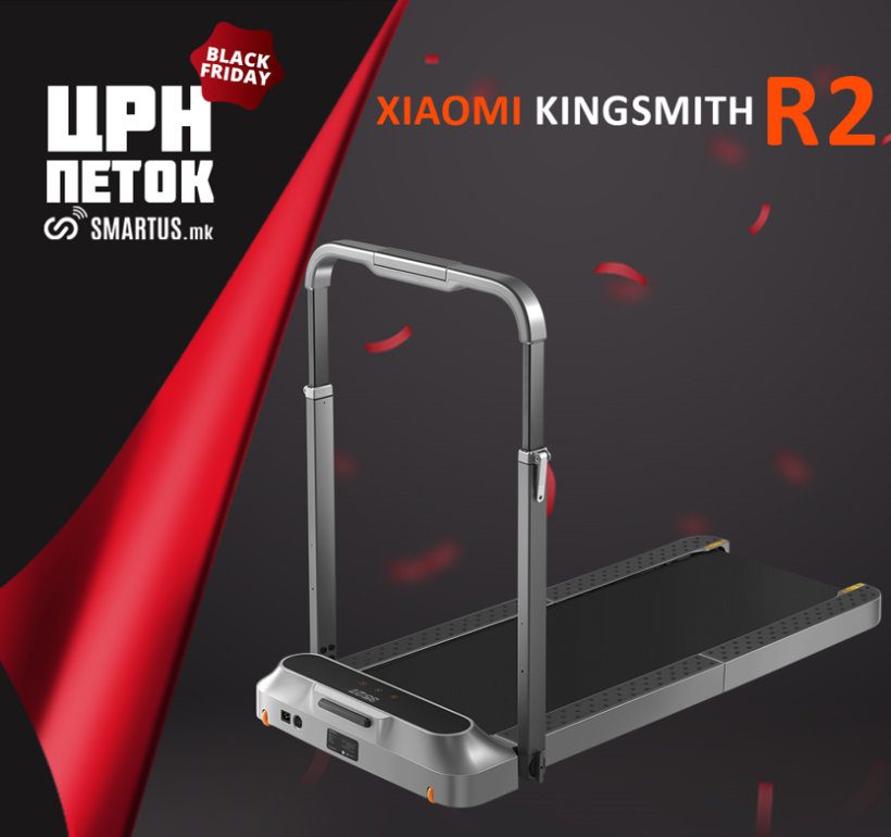 Новата трака за трчање Xiaomi WalkingPad R2 достапна во Смартус со супер намалена цена