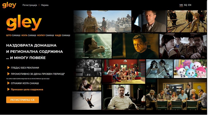 Првата македонска стриминг-платформа „Глеј“ нуди серии, филмови, документарци