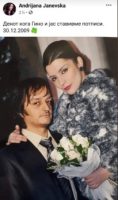 Андријана Јаневска и Гино прославија годишнина брак