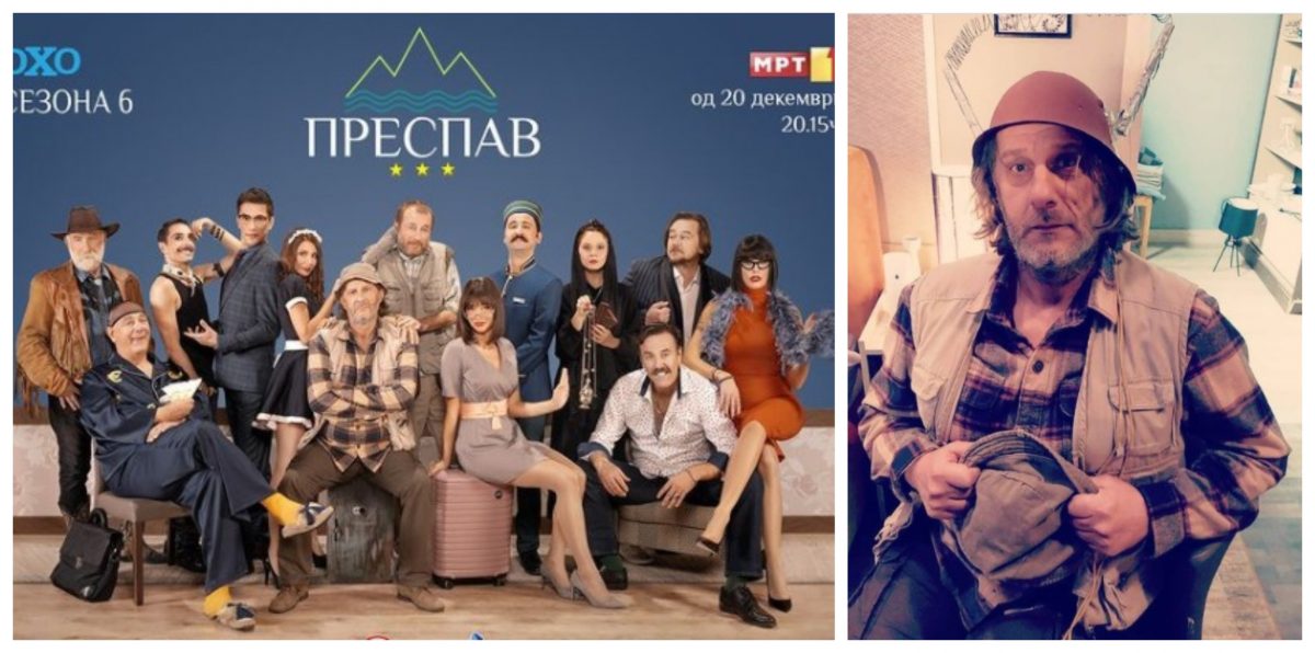 Вечерва сите на колективно ментално дечипирање: Шеста сезона „Преспав“