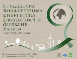 СКЕЕОР 2021: Поддржани од искуствата и знаењата на стручните кадри, младите со фокус на изнаоѓање решенија од областа на одржливоста на животната средина и енергетската ефикасност