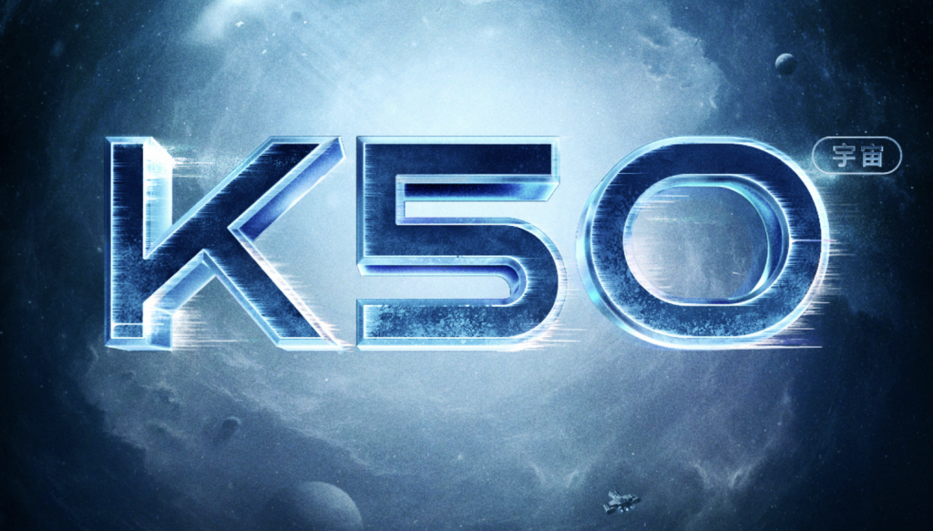 Xiaomi ја потврди февруарската објава за Redmi K50 серијата