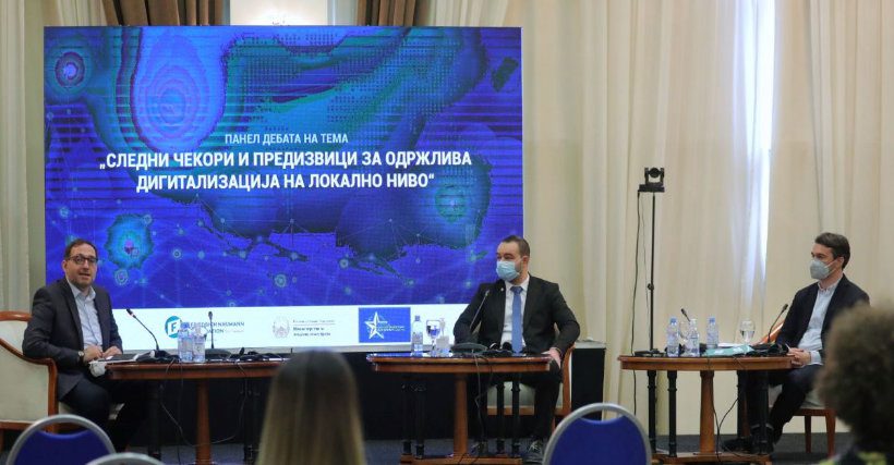 Дебата: Дигитална трансформација кон е-општини – само со добри јавни услуги може да се врати довербата во институциите