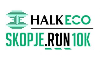 Зелено светло – Започнува пријавувањето за HalkEco СКОПЈЕ ТРЧА 10КМ
