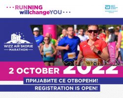 Трчањето ќе те промени: Започнува пријавувањето за 18. Виз Ер Скопски маратон