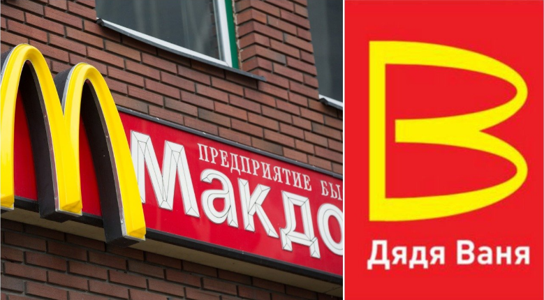 „Вујко Вања“ ќе биде новиот руски „Мекдоналд“