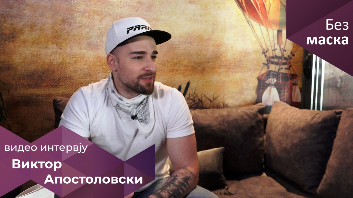 Виктор Апостоловски: Мислев ќе победам со "Супермен" и се видов како ја пеам во Торино