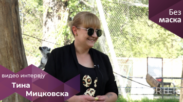Приказни од Зоолошката со Тина Мицковска: кај лемурите владее матријархат, а птиците први претчувствуваат земјотрес