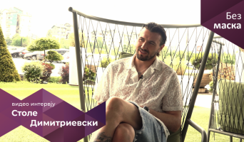 И по десет години во Шпанија, кога ќе си дојдам дома, зборувам кумановски: интервју со голманот Столе Димитриевски