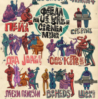 Македонски музичари на првиот џез-фестивал во Велес