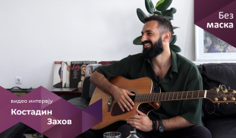 Со татко ми ставаме по една ракија, почнуваме да пееме и цело маало се собра кај нас: Голманот на Шкендија Костадин Захов меѓу спортот и музиката