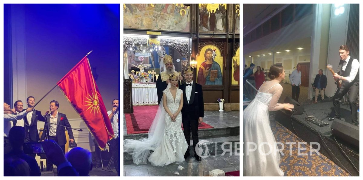 (Галерија) Синот на Иванов правеше свадба: се венча со седум попови, свиреше рок, па го развиори знамето од Кутлеш