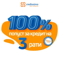 100 % попуст во Credissimo, за Black Friday и оваа година