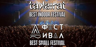 „Таксират“ и „Д Фестивал“ номинирани за најдобри фестивали во Европа