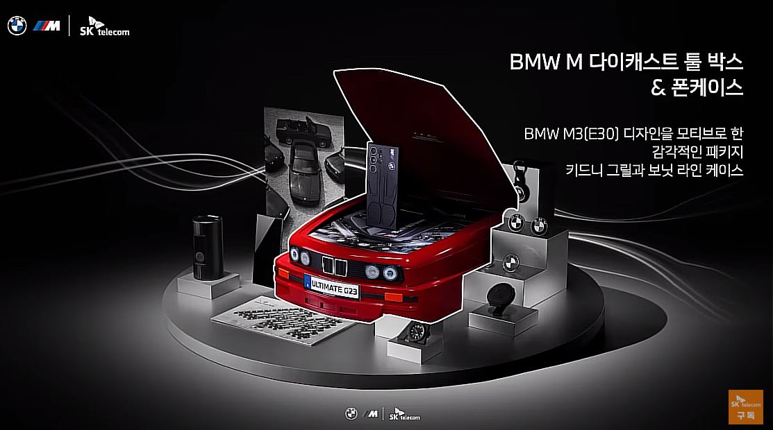 ВИДЕО: На љубителите на BMW ќе им се допадне новиот телефон на Samsung