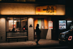 Прошетка низ Токио - Reporter.mk