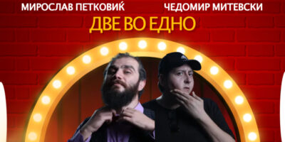 Стенд ап шоу со македонските комичари Миро и Чедо во Јавна Соба