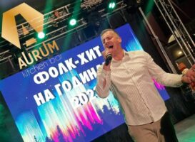 Спасен Силјаноски победи на Фолк Хит 2023