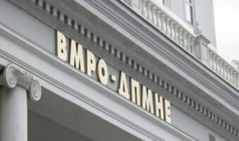 ВМРО-ДПМНЕ: 5.5 милијарди за расипништво, криминал и корупција во 2024, затоа СДС одолговлекува избори колку може повеќе