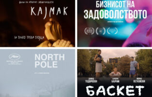 (Видео) Македонски филмови се прикажуваа на фестивал во Торонто, се чекаше редица за билет повеќе