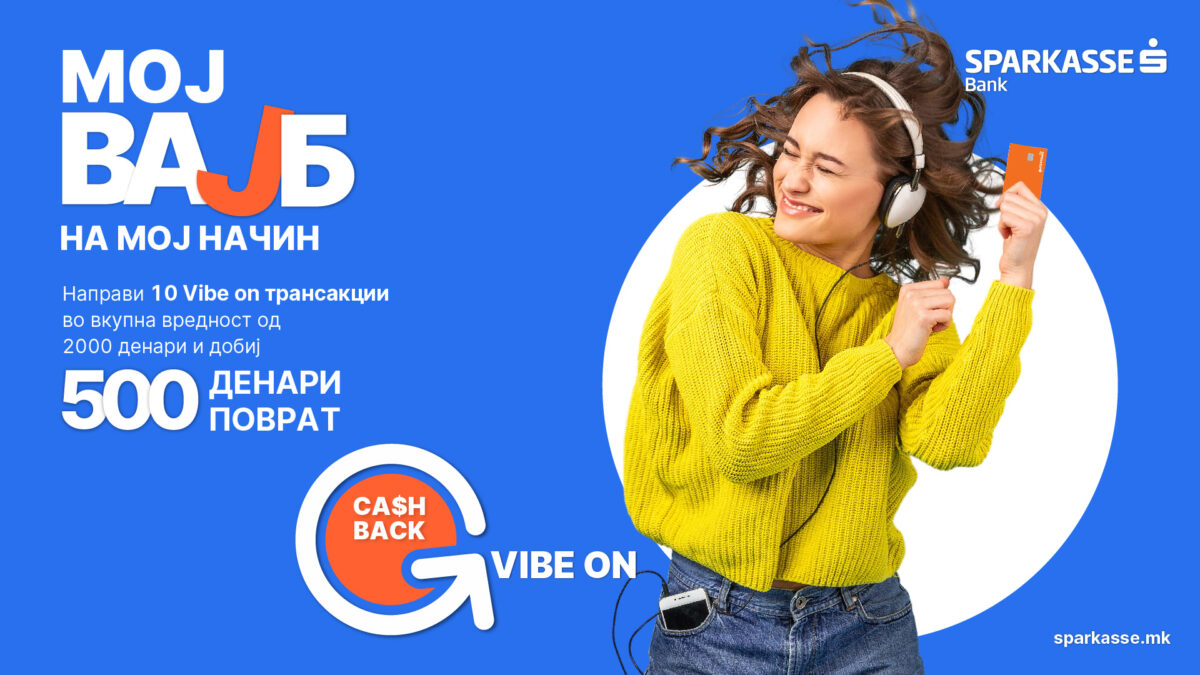 Шпаркасе банка во соработка со Visa со нова CASHBACK кампања