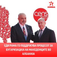 „Еди Рама го поддржува процесот за бугаризација на Македонците во Албанија“, велат од Левицата