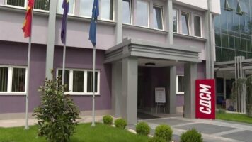 Извршниот одбор на СДСМ вечерва на состанок