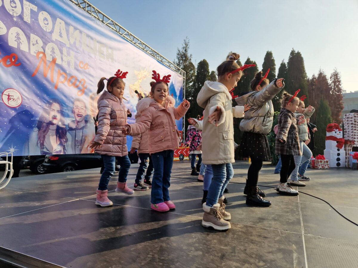 Новогодишен караван во Кисела вода: Концерти, Дедо Мраз и пакетчиња за сите 3000 дечиња во публиката