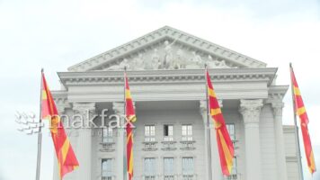 Стратегија за унапредување на транспарентноста на Владата, со Акциски план 2023 -2026