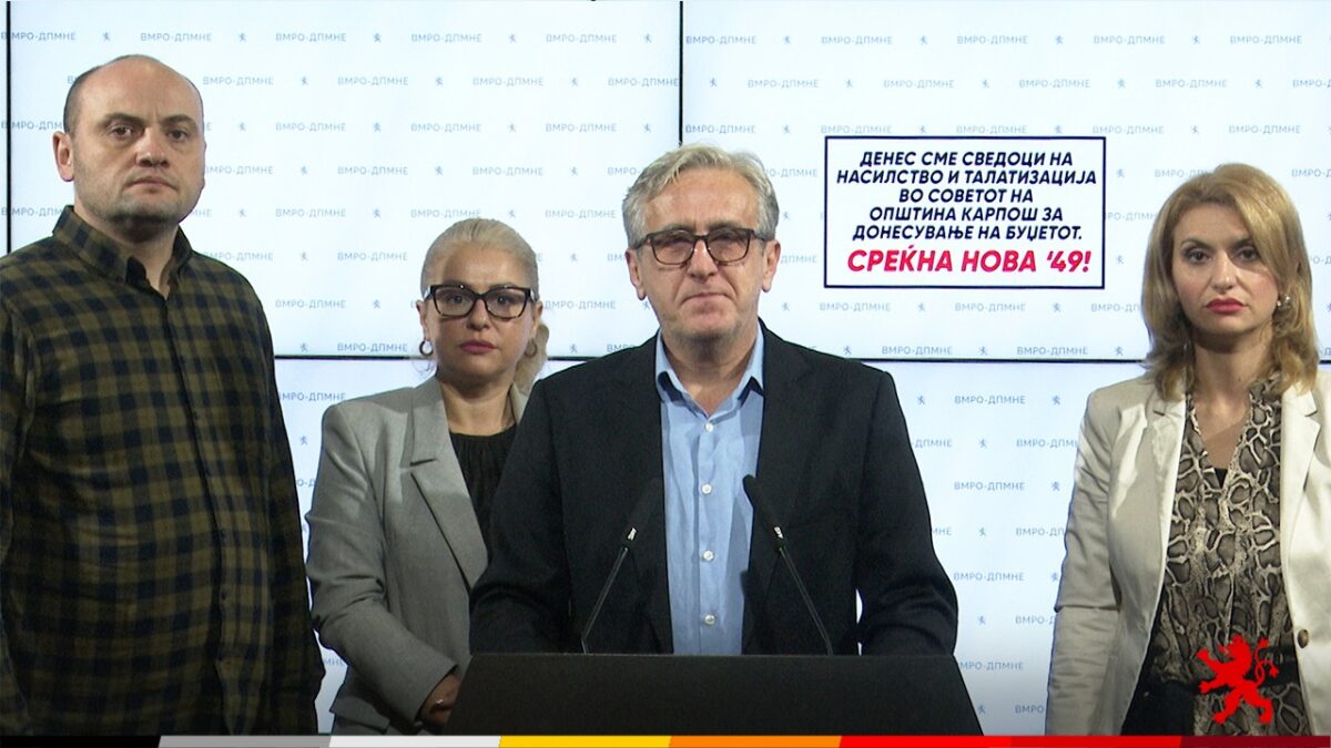 (Видео) Велјановски: Со насилство и талатизација во советот на Општина Карпош, со Левица како главен играч, се донесе буџетот на општината, среќна нова 1949