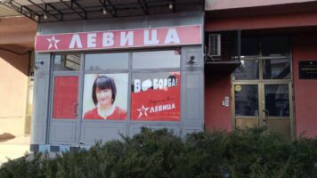 Официјално отворен претседателскиот изборен штаб на Левица: Се собираат потписи за кандидатката Ванковска
