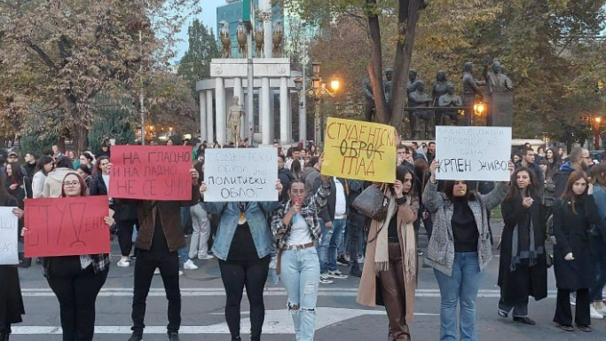 „МОН не ни исплати стипендии кои ни требаат да запишеме семестар“: Студентите најавија протест во понеделник