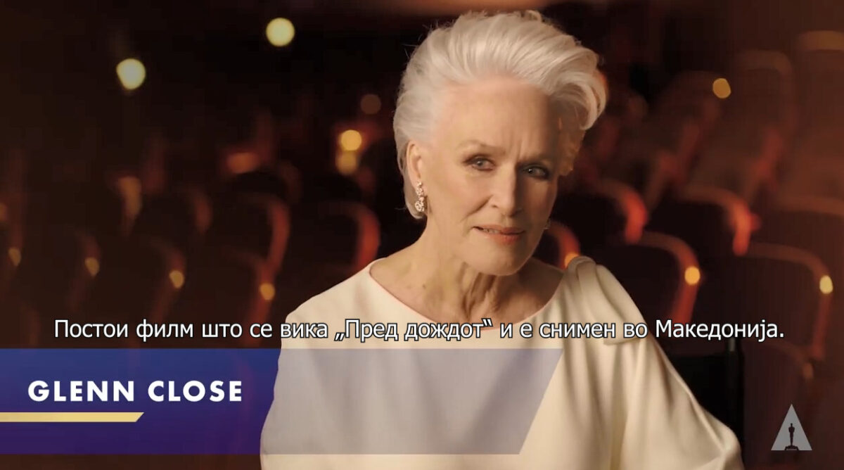 (Видео) Актерката Глен Клоуз го спомна „Пред дождот“ на Манчевски пред Оскарите, би сакала да ја посети Македонија поради овој филм