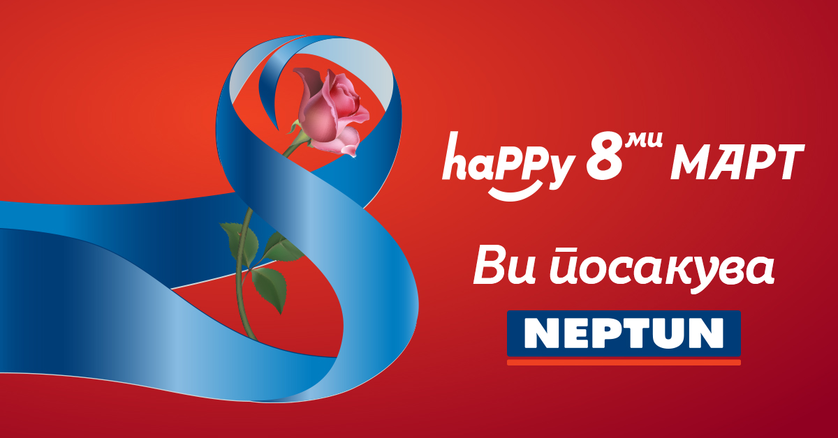 Среќен 8 март; Споделуваме моќни пораки за сите жени, од жените на лидерски позиции