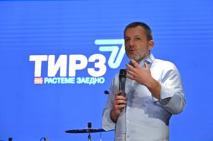 ТИРЗ: претставена првата генерација 32 амбасадори на проектот „Иднината почнува дома“