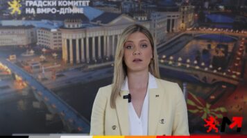 (Видео) Митева: Поради односот на СДС и Бисера Стојчевска кон Универзалната, таа изгоре, да кажат кој е изведувач и надзор, какви материјали се вградени
