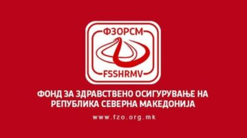 Вработените во Фондот за здравство утре излегуваат на протест за повисоки плати