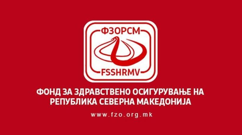 Вработените во Фондот за здравство утре излегуваат на протест за повисоки плати