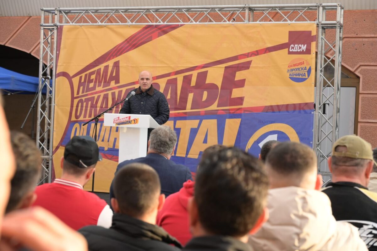 Ковачевски: Ќе продолжиме да се бориме за секој граѓанин и за европската иднина на Македонија