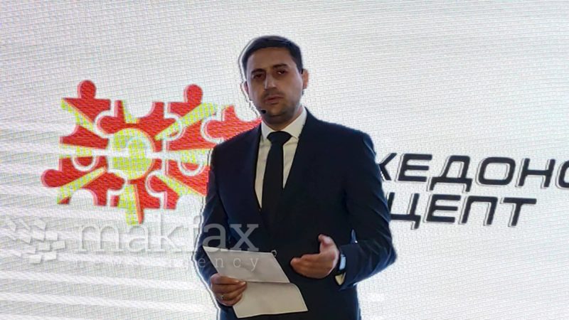 Македонски концепт: Ја поздравуваме одлуката на кандидатот Пендаровски да го истрча и вториот круг