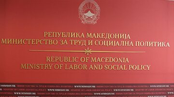 23 мај, Националниот ден на Власите неработен за граѓаните припадници на влашката заедница