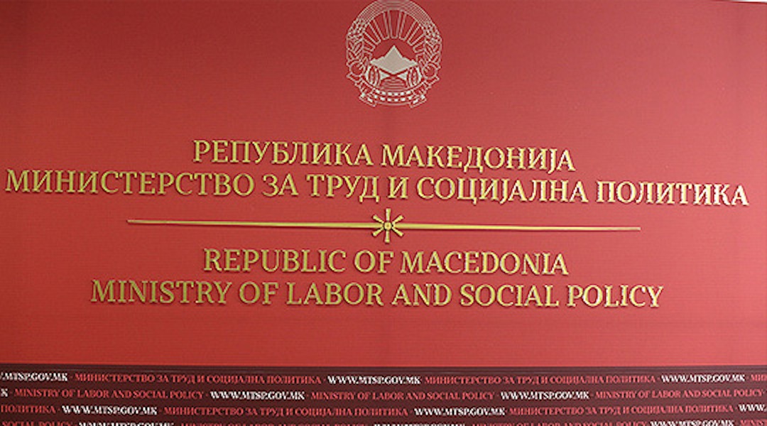 23 мај, Националниот ден на Власите неработен за граѓаните припадници на влашката заедница