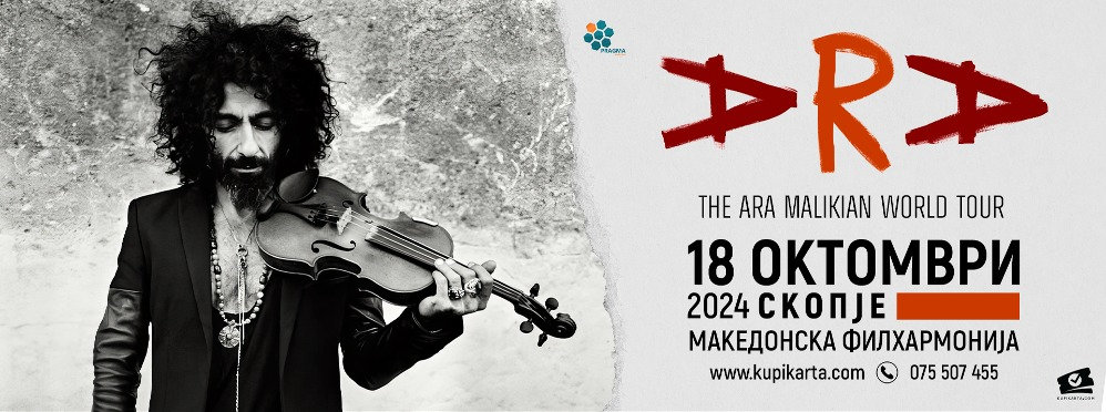 Ара Маликиан во Скопје - Концерт на светски познатиот виртуоз на виолина на 18-ти октомври во „Македонска филхармонија“
