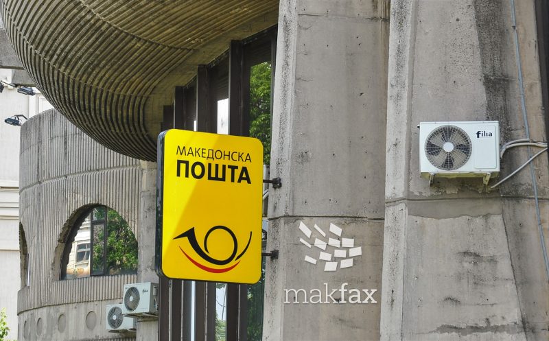 Велигденов: Владата да се заземе за интересот на Македонска пошта, бидејќи 2.000 вработени ќе останеме на улица